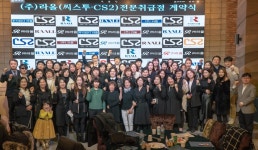 ㈜라올 에스테틱 브랜드 cs2(씨스투), 스팀샤워 프로그램 선보이며 가맹사업 실시