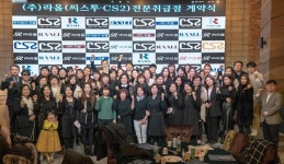 ㈜라올 에스테틱 브랜드 cs2(씨스투), 스팀샤워 프로그램 선보이며 가맹사업 실시