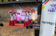 서울 도심을 문화예술로 채울 거리공연단 모집합니다