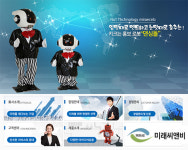남자 소자본창업 및 여성 주부, 1인, 무점포창업, 직장인 투잡 필수아이템 홍보로봇