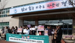 한유총, 설립허가 취소 방침에 하루만에 개학연기 철회