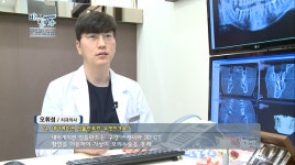 서울스마트치과의원 오휘성 원장, 신영일 비즈정보 플러스 출연해 네비게이션 임플란트 설명