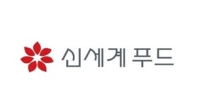 신세계푸드, 김운아-성열기 각자대표 체제
