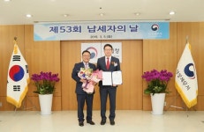 소람한방병원 성신 병원장, 서울지방국세청장 모범납세자 상 수상