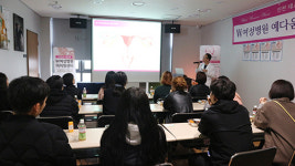 인천 W여성병원 아이원 센터 알기 쉽게 풀어보는 난임 이야기 강의 진행