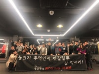 운동하는 즐거움 체계적인 관리로 눈길