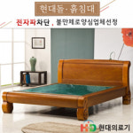 돌침대, 흙침대 전문 ㈜현대의료기 21개 대도시 대형직영점, 80개 대리점 운영중