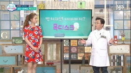 방치하면 마비까지? 새나래병원 김중권 원장 방송서 목디스크 위험성 강조