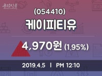 4월 5일   케이피티유 증권투자정보