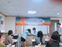 아이들에게 미래 직업 교육을…중부여성새로일하기센터, 창직진로지도사과정 모집