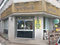 매일 먹고 싶은 엄마 손맛 담긴 반찬 맛집, 아산 반찬가게 반찬따봉