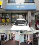 국내 최초 애완용품 셀프빨래방 크린펫, 애견미용에서 애견용품 구매까지 멀티 애견샵…창업 상담 중
