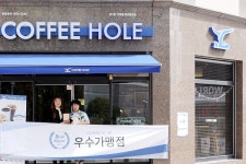 커피홀 우수가맹점 청주 용정점, 동네에 고급스러운 카페 차리고 싶어, 창업 결심