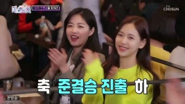 짚신매운갈비찜, 트롯 오디션 프로그램 제작지원으로 프랜차이즈 창업시장에서도 핫~  