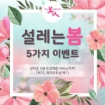 광주 뷰티샵 더미인나라, 네일∙속눈썹연장∙피부관리까지 토탈서비스 제공