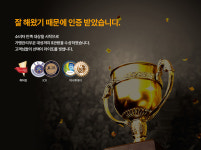 pc방창업 라이또pc방, 2019년 1월 기준 가맹점 200호점 돌파