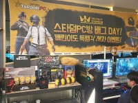 스타덤 배그데이, 배틀그라운드 PC방 게임대회로 매출 상승까지