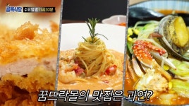 Фото из результатов поиска Naver 6