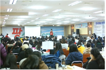 팡스카이 여름방학캠프, 
