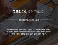 pc방·소자본창업 더엑스pc방, 차별화된 수익창출 시스템으로 경쟁력 강화