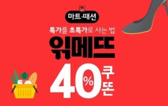 美牝蔘뗬때션, 오늘 美牝尙가행사 마지막 날