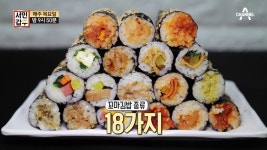 [소풍도시락] 김밥 맛있게 싸는 법+김밥 예쁘게 말기 TIP! 꼬마김밥 만들기+참치김밥 만들기까지