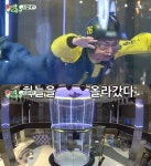 용인 실내 스카이다이빙 가격? 2 분 체험 주말 76000 원! 임원희 양미라도 반한  플라이스테이션 위치 어디?