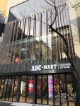 ABC마트, 대구 동성로에 그랜드스테이지 매장 오픈