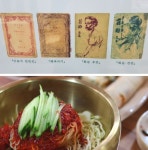 [평창 맛집여행] 은은한 순메밀名家 강원도 5대막국수집 봉평 고향막국수