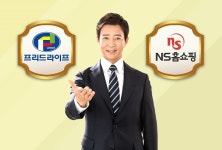 상조업계 1위 프리드라이프, NS홈쇼핑 생방송으로 프리미엄 상조서비스 선보여