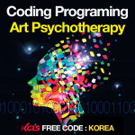 한국사이버진흥원, 코딩지도사∙아동,노인,미술 심리상담사 등 56종 자격증 전과정 무료수강 지원