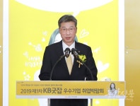 KB국민은행, 2019 제1차 KB굿잡 우수기업 취업박람회 개최