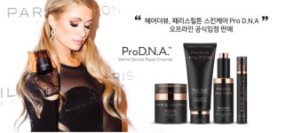 패리스힐튼과 콜라보 런칭한 헤어더뷰 살롱! 강남미용실의 새로운 붐을 예고