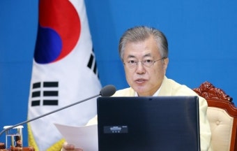 문 대통령 