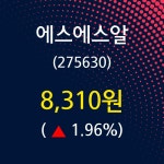5월 31일   에스에스알 오늘시세 및 종목관련 동향정보