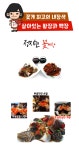 정서진 시장 유명 맛집 정지현 꽃게장&땡겨곱창 청라 상륙, 게장과 곱창의 특별한 조합…청라 맛집으로 주목