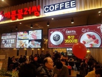 프리미엄 디저트카페 애플블러썸 대명홍천비발디점, 이색적인 디저트&다이닝카페 컨셉 선보여