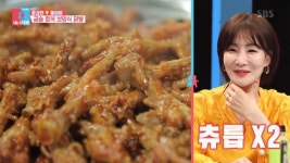 고대닭발, 닭발계의 원조 거기? 신동엽 단골집  현고대닭발 위치+ 가격 보니  안암역 3 번 출구