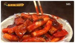 생활의달인 떡볶이 맛집 LIST 대공개! 떡볶이 맛집의 비법은? 진격의 레시피 모음!
