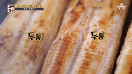 서민갑부 장어, 위치 4곳? 이름은 장수천 한방민물장어 100억 비법은 한약 먹인 장어?