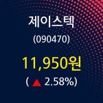 6월 12일   제이스텍 증권투자정보