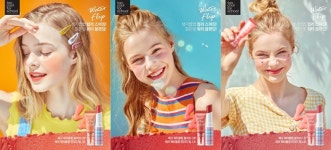 투쿨포스쿨, 신제품 체크 워터 플립 블러쉬·틴티드 밤 2종 출시