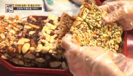 서민갑부 강정, 가게 이름 광장총각강정 위치 및 가격? 전국 택배로도 가능해!