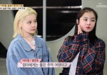배우 이미영 나이? 전영록 이혼 후 재혼했지만…전보람-전우람, 