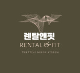 3000여개 상품 갖춘 종합 렌탈 쇼핑몰 렌탈앤핏 정식 오픈