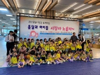 전통시장 어린이 근현대 교육체험프로그램 올담과 아이들, 시장아 노올자~! - 군산공설시장을 역사적, 경제적 교육의 장으로 만들어