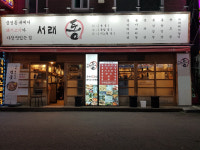 군포 금정역 맛집 서래통, 국내산 1등급 생고기와 달짝지근한 수제 돼지갈비…먹으면 단골되는 숨은 맛집