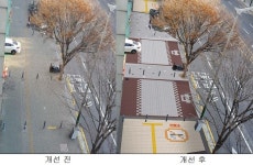 마포구, 보행환경 개선사업 추진… 금연구역 블록 표시 강화