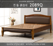 돌침대, 흙침대, 옥침대 전문 현대의료기, 6월맞이 배송로스제품 최대 40프로 할인기회!