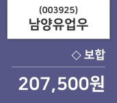 6월 24일   남양유업우 정보